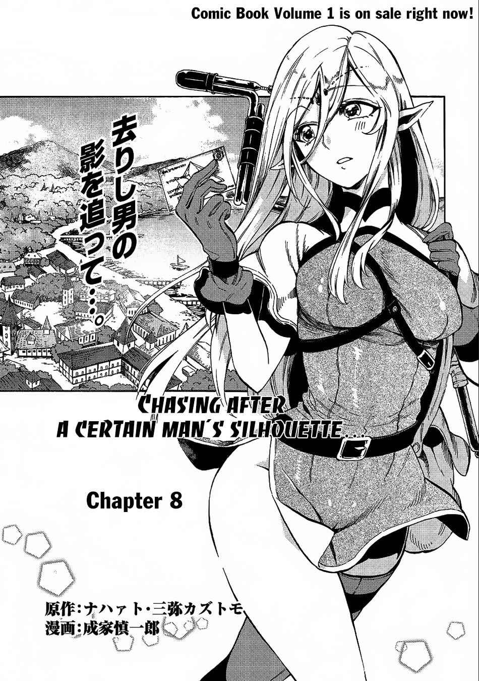 Sono Mono. Nochi Ni Chapter 8 2